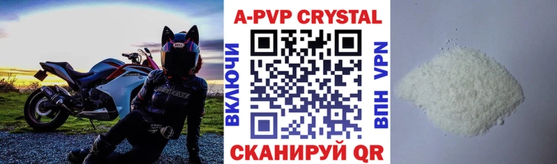 ОМГ ОМГ зеркало  Сысерть  Alfa_PVP крисы CK  купить наркоту 