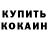 Меф мука Disincarnate