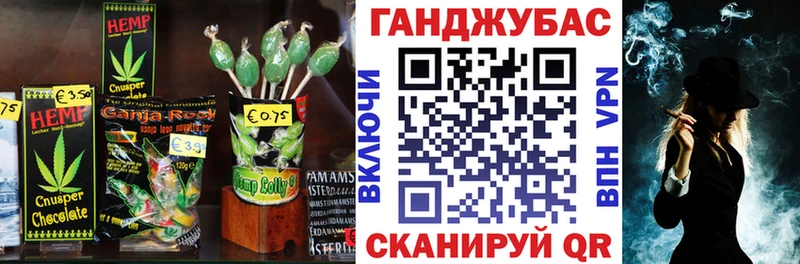 Печенье с ТГК марихуана  Сысерть 