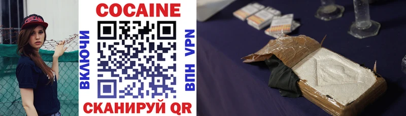 darknet Telegram Сысерть hydra зеркало КОКАИН FishScale наркотики