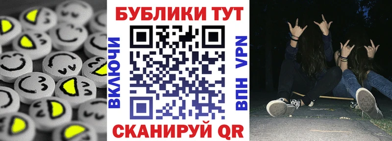Экстази таблы  даркнет сайт  Сысерть 