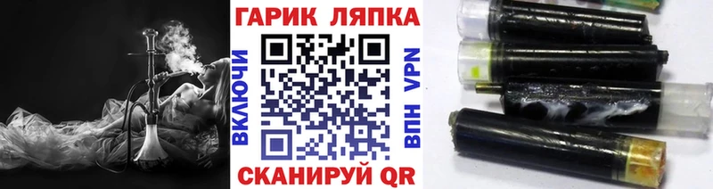 Гашиш 40% ТГК  сайты даркнета телеграм  Сысерть  ОМГ ОМГ как зайти 