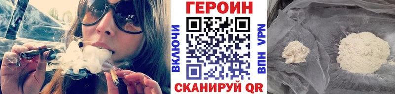Героин VHQ  Сысерть 