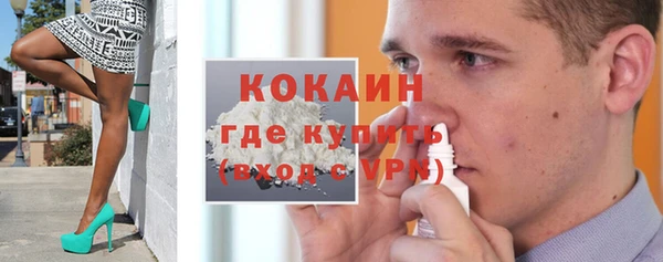 мефедрон мука Аркадак