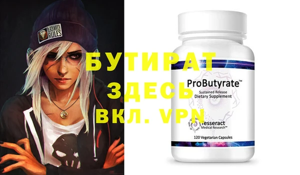 мефедрон мука Аркадак