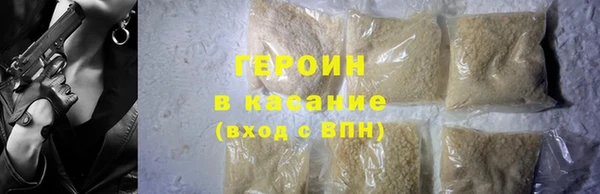 мяу мяу мука Семикаракорск