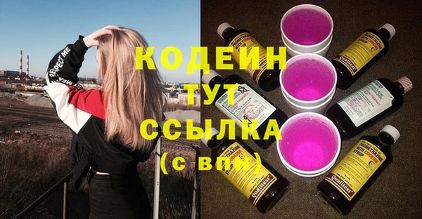 кокаин колумбия Армянск