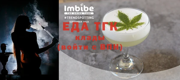 прущая мука Арсеньев