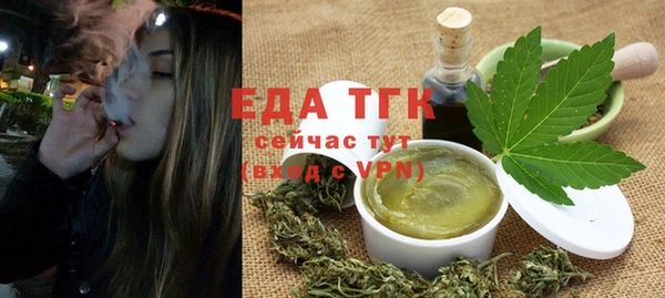 мефедрон мука Аркадак