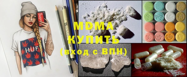 кокаин колумбия Армянск