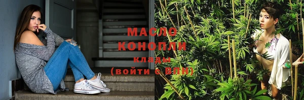 мефедрон мука Аркадак