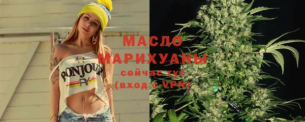 мефедрон мука Аркадак
