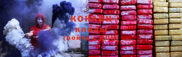 кокаин колумбия Армянск