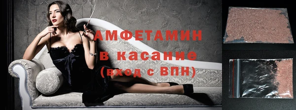 мефедрон мука Аркадак