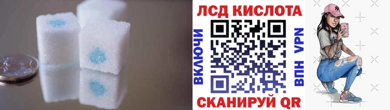 магазин  наркотиков  Сысерть  ЛСД экстази кислота 