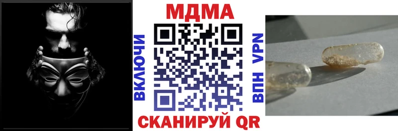 MDMA молли  магазин продажи   omg как войти  Сысерть 
