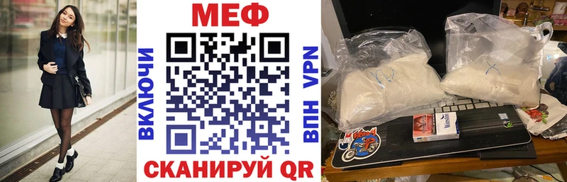 МЯУ-МЯУ 4 MMC  Сысерть 