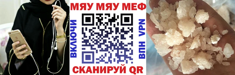 МЕФ мука Сысерть