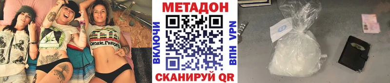 что такое наркотик  Сысерть  Метадон белоснежный 