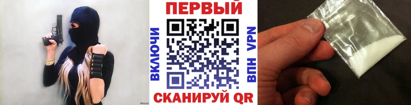 ОМГ ОМГ ONION  Сысерть  маркетплейс как зайти  Метамфетамин мет 