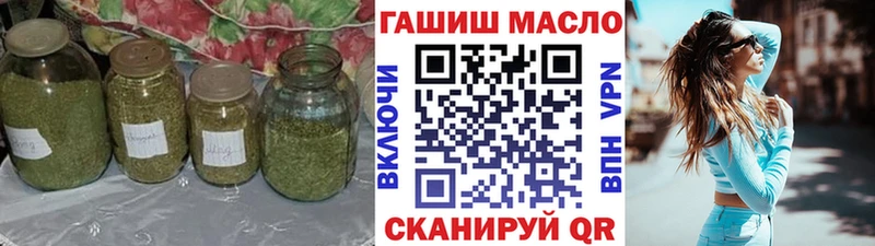 ТГК вейп где найти Сысерть